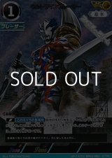 画像: 【AP】ウルトラマンブレーザー (082)