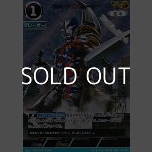 画像: 【AP】ウルトラマンブレーザー (082)