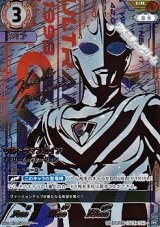 画像: 【UR】ウルトラマンガイア スプリーム・ヴァージョン (005)
