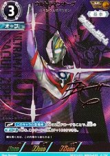 画像: 【SP】ウルトラマンオーブ スペシウムゼペリオン(025)