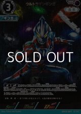 画像: 【RRR】ウルトラマンギンガ(007)