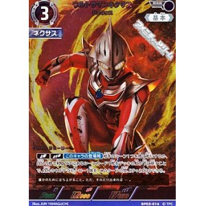 画像: 【RRR】ウルトラマンネクサス ジュネッス(016)