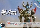 画像: 【C】僕の名前