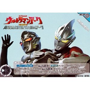 画像: 【C】ウルトラマンアーク THE MOVIE　超次元大決戦！光と闇のアーク