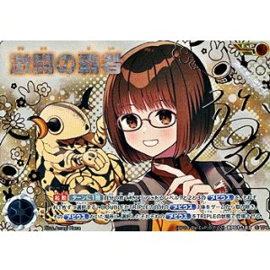 画像: 【ExP】激闘の覇者