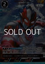 画像: 【AP】ウルトラマンゼット ベータスマッシュ