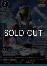 画像: 【AP】ウルトラマントリガー パワータイプ