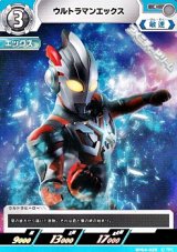 画像: 【C】ウルトラマンエックス (025)