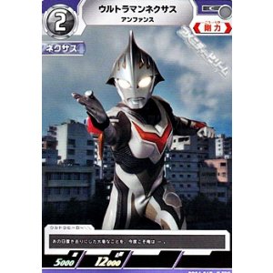 画像: 【C】ウルトラマンネクサス アンファンス