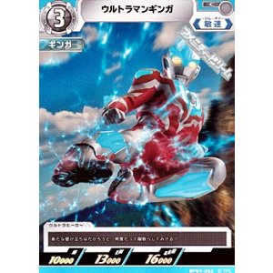 画像: 【C】ウルトラマンギンガ (062)