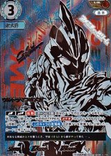 画像: 【UR】ウルトラマンオメガ