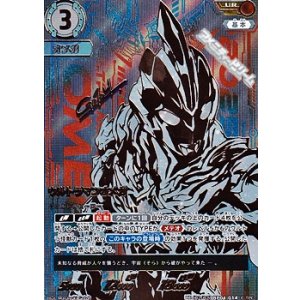 画像: 【UR】ウルトラマンオメガ