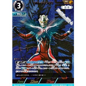 画像: 【SP】ウルトラマンゼロ (041)