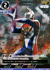 画像: 【AP】ウルトラマンダイナ フラッシュタイプ (010)