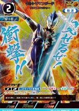 画像: 【AP】ウルトラマンジード アクロスマッシャー