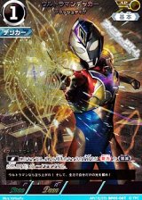 画像: 【AP】ウルトラマンデッカー フラッシュタイプ