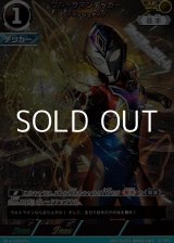 画像: 【AP】ウルトラマンデッカー フラッシュタイプ