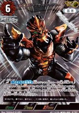 画像: 【AP】無幻魔人 ジャグラス ジャグラー (093)