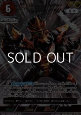 画像: 【AP】無幻魔人 ジャグラス ジャグラー (093)