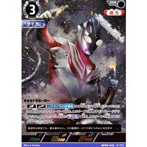 ウルトラマンギンガ　rrr ウルトラマンカードゲーム ウルトラマンギンガ RRR | Shop at Mercari