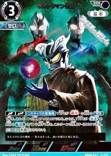 画像: 【RRR】ウルトラマンゼロ