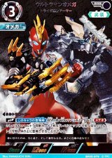 画像: 【RRR】ウルトラマンオメガ トライガロンアーマー (079)