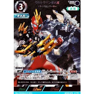 画像: 【RRR】ウルトラマンオメガ トライガロンアーマー (079)