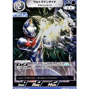 RRR】ウルトラマンティガ パワータイプ - アメニティードリーム通販部