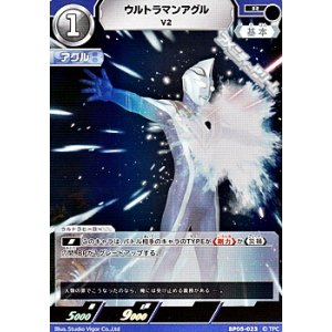 画像: 【R】ウルトラマンアグル V2 (023)