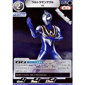 RRR】ウルトラマンティガ パワータイプ - アメニティードリーム通販部
