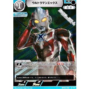 画像: 【R】ウルトラマンエックス (052)