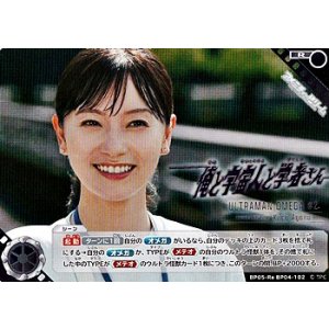 画像: 【R】俺と宇宙人と学者さん