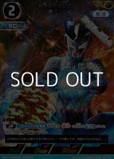 画像: 【AP】ルナミラクルゼロ