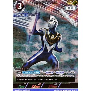 画像: 【AP】ウルトラマンアグル V2 (027)
