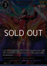 画像: 【AP】ウルトラマンダイナ ストロングタイプ (013)