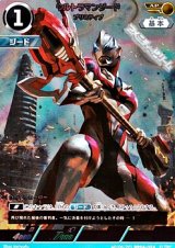 画像: 【AP】ウルトラマンジード プリミティブ (024)