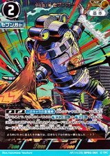 画像: 【AP】特空機1号セブンガー (064)