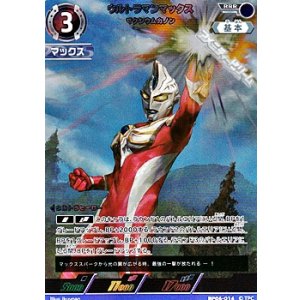 画像: 【RRR】ウルトラマンマックス マクシウムカノン