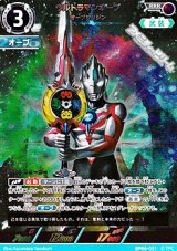 画像: 【RRR】ウルトラマンオーブ オーブオリジン (021)