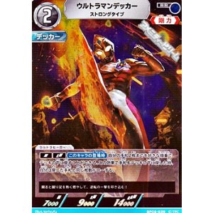 画像: 【RR】ウルトラマンデッカー ストロングタイプ