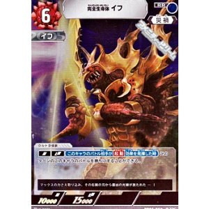 画像: 【RR】完全生命体イフ (083)