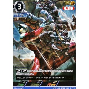 画像: 【AP】ウルトラマンティガ パワータイプ