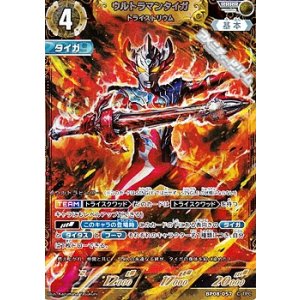 画像: 【RRRR】ウルトラマンタイガ トライストリウム