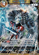 画像: 【RRRR】ウルトラマンアーク アークファイナライズ オーバーロードセンセーション