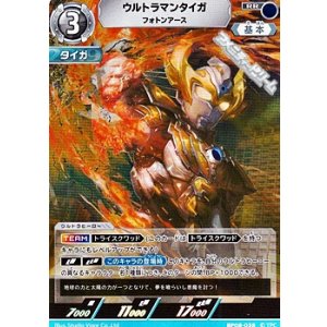画像: 【RR】ウルトラマンタイガ フォトンアース