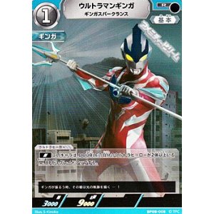 画像: 【R】ウルトラマンギンガ ギンガスパークランス