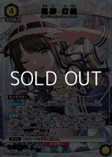 画像: 【☆パラレル】風野 灯織