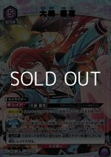 画像: 【☆パラレル】大崎 甜花