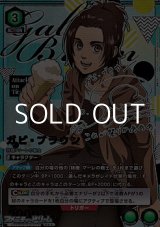 画像: 【☆☆パラレル】ガビ・ブラウン