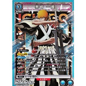 画像: 【SR】黒崎 一護 (027)